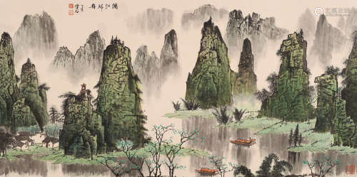 白雪石 （1915-2011） 漓江归舟