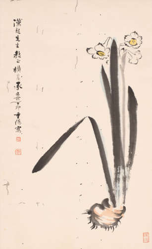 承名世 （1918-2011） 水仙