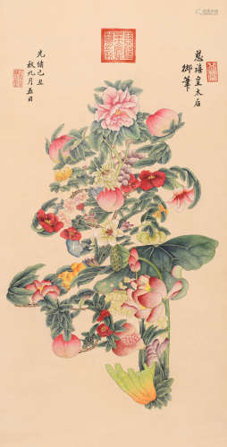 慈禧 （1835-1908） 花卉“寿”