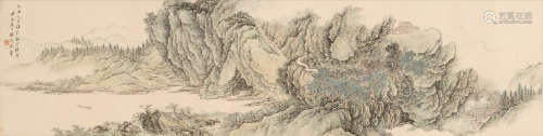 祁崑 （1901-1944） 山水