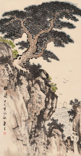 刘鲁生 （1917-2005） 松涛