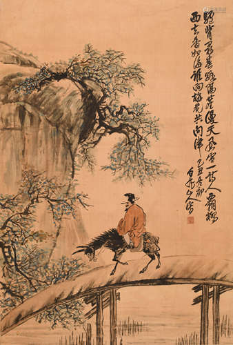 王一亭 （1867-1938） 踏春图