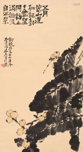 冯建吴 （1910-1989） 枇杷