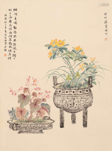 吴青霞(1910-2008)周炼霞 （1908-1988） 博古花卉