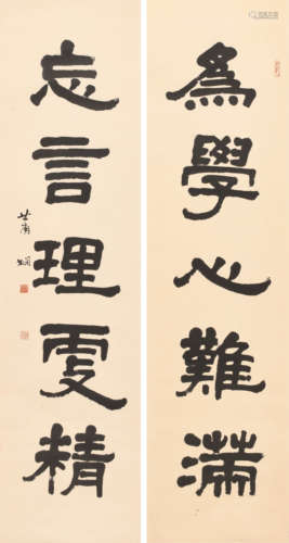 萧娴 （1902-1997） 书法对联