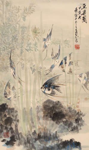 王兰若 （1911-2015） 鱼乐图