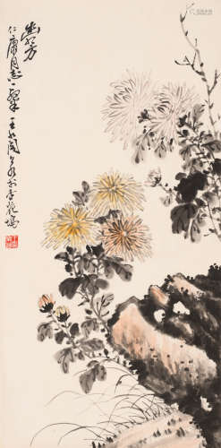王兰若 （1911-2015） 幽芳