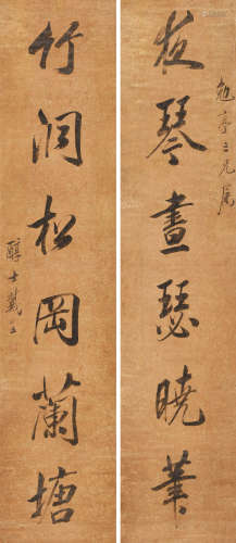 戴熙 （1801-1860） 行书六言联