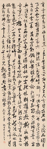 沈从文 （1902-1988） 行书