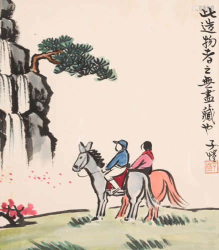 丰子恺 （1898-1975） 出游图