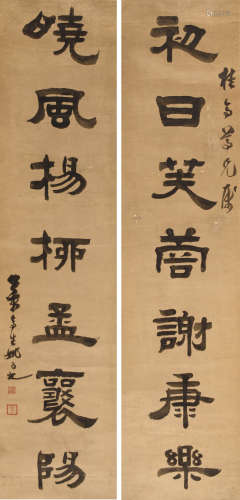 姚元之 （1773-1852） 书法对联