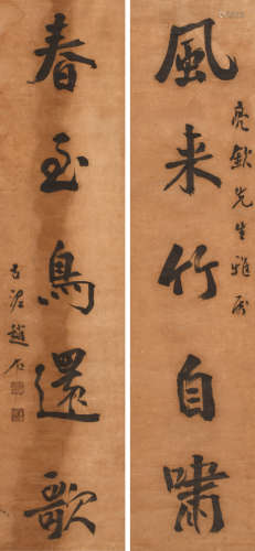 赵石 （1874-1933） 书法对联