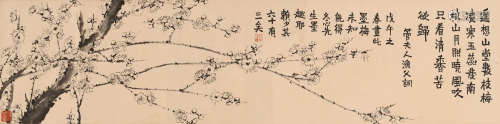 金农(款) （1687-1763） 白梅