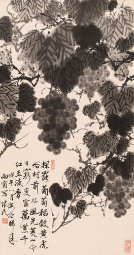 周怀民 （1907-1996） 葡萄