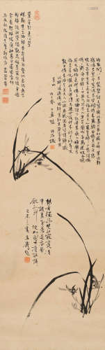 张伯驹 （1898-1982） 兰草