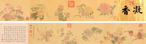 光绪 （1871-1908） 花卉卷