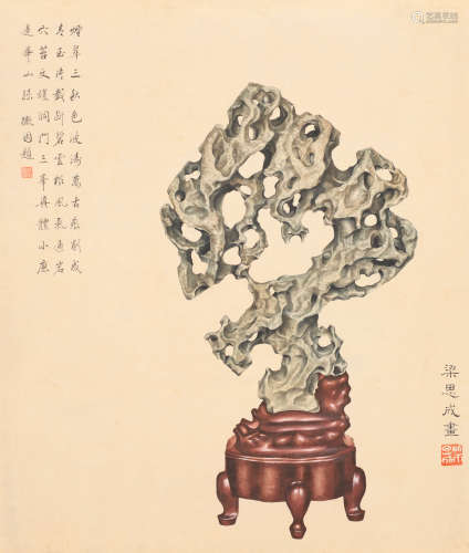 梁思成(1901-1972)林徽因 （1904-1955） 奇石