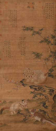 赵雍(款) （1289-1369） 三猫图
