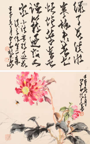 赵少昂 （1905-1998） 书法花卉