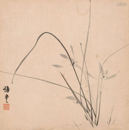 林语堂 （1895-1976） 兰花