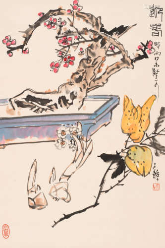 张继馨 （1926-2023） 迎春