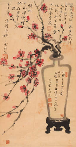尚小云 （1900-1976） 红梅