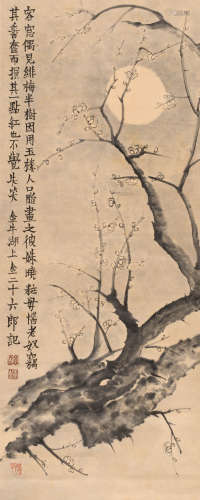 金农(款) （1687-1763） 梅花
