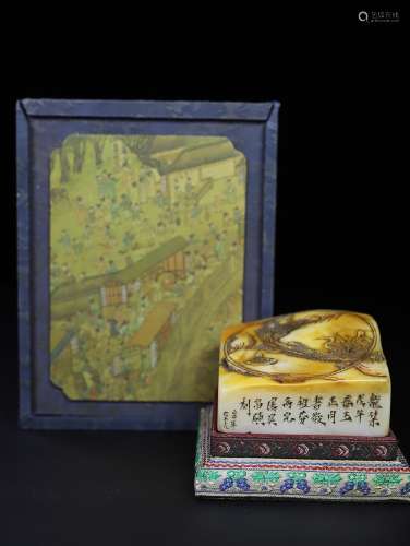 旧藏珍品布盒装寿山石印章《松鹤延年》