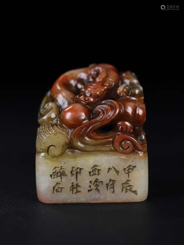 旧藏珍品寿山石印章《螭龙戏珠》