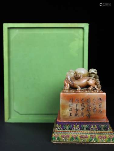 旧藏珍品布盒装寿山石印章《双螭呈祥》