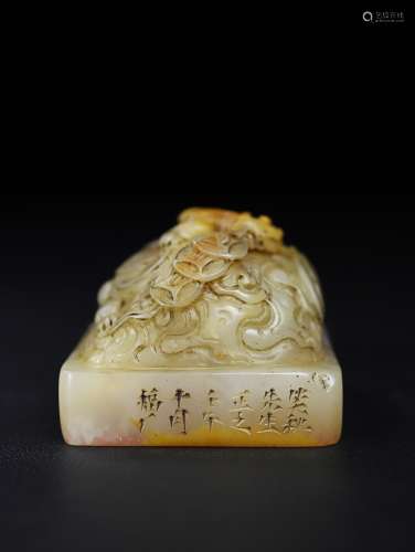 旧藏珍品寿山石印章螭龙戏金钱