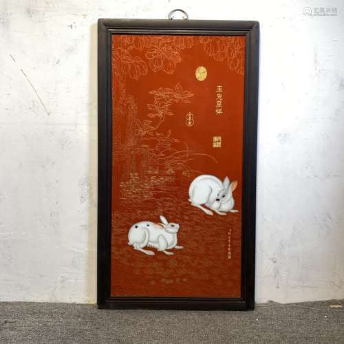 红木镶瓷板画珐琅掐丝玉兔呈祥中堂挂屏