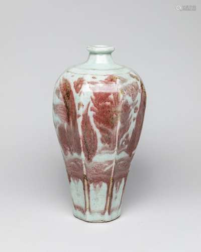 Korean Copper Red Glazed Porcelain Vase