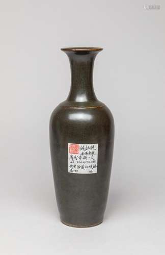 Chinese Qianlong Type Porcelain Vase