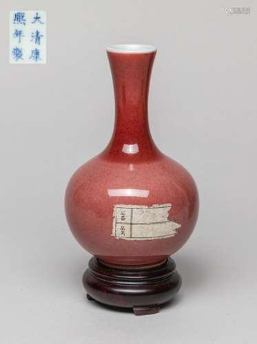 Chinese Red Glazed Porcelain Vase