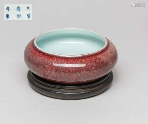 Chinese Flambe Glazed Porcelain Wahser