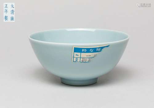 Chinese Blue Glazed Porcelain Bowl