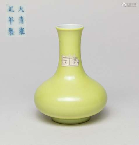 Chinese Yellow Glazed Porcelain Vase