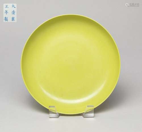 Chinese Yellow Glazed Porcelain Plate