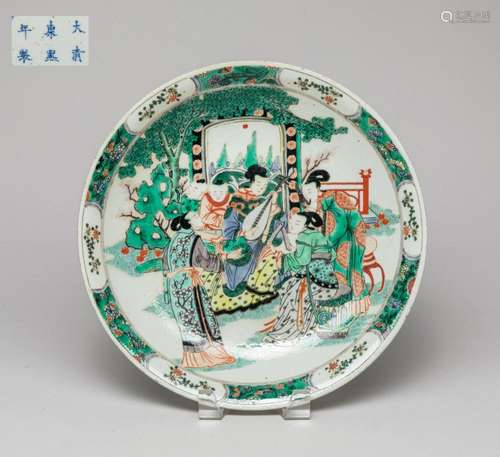 Chinese Wuchai Porcelain Charger