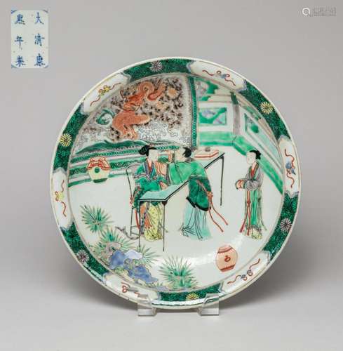 Chinese Wuchai Porcelain Charger