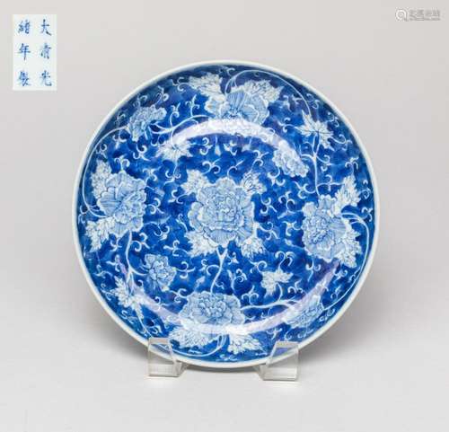 Chinese Export Porcelain Plate