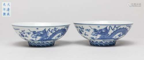 Pair Chinese Porcelain Dragon Bowls