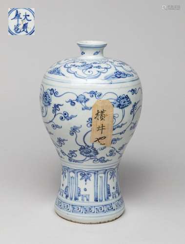 Chinese Blue & White Shipwreck Porcelain Vase