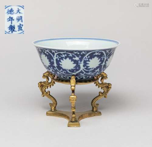 Chinese Export Porcelain Bowl w/ Stand