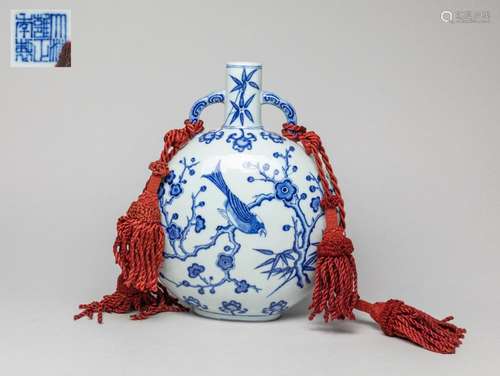 Chinese Export Porcelain Hanging Vase