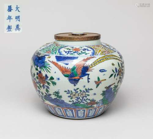 Large Chinese Porcelain Jar w/ Cover