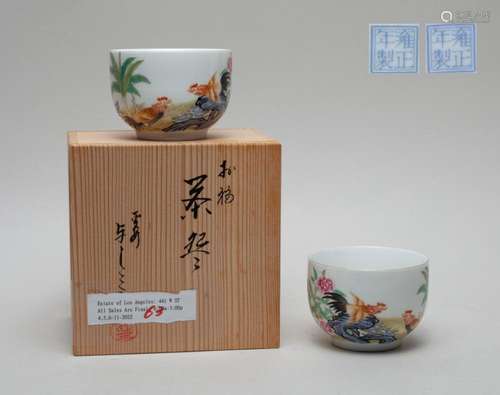 Pair Chinese Porcelain Large Tea Cups