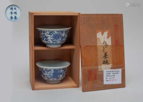 Pair Chinese Porcelain Tea Cups