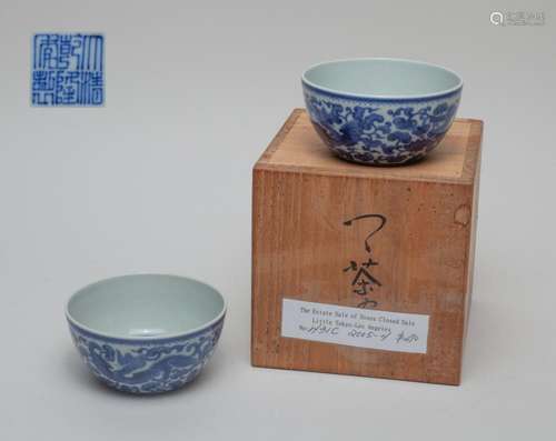 Pair Chinese Porcelain Tea Cups